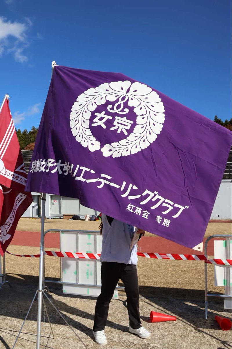 kwu__olc's tweet photo. オリエンテーリング部です！！
オリエンテーリングとは、地図とコンパスを使って自然の中を駆け巡り、目的地を目指し進むスポーツです🏃‍♂️
体験会をするのでぜひ来てください！

部員一同みなさんのことをお待ちしております‼️

気軽にフォロー・DMしてください！

＃春から京女
#京都女子大学 https://t.co/wImSju7pNk