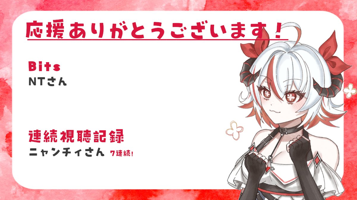 フィーカ・フレヤ tweet media