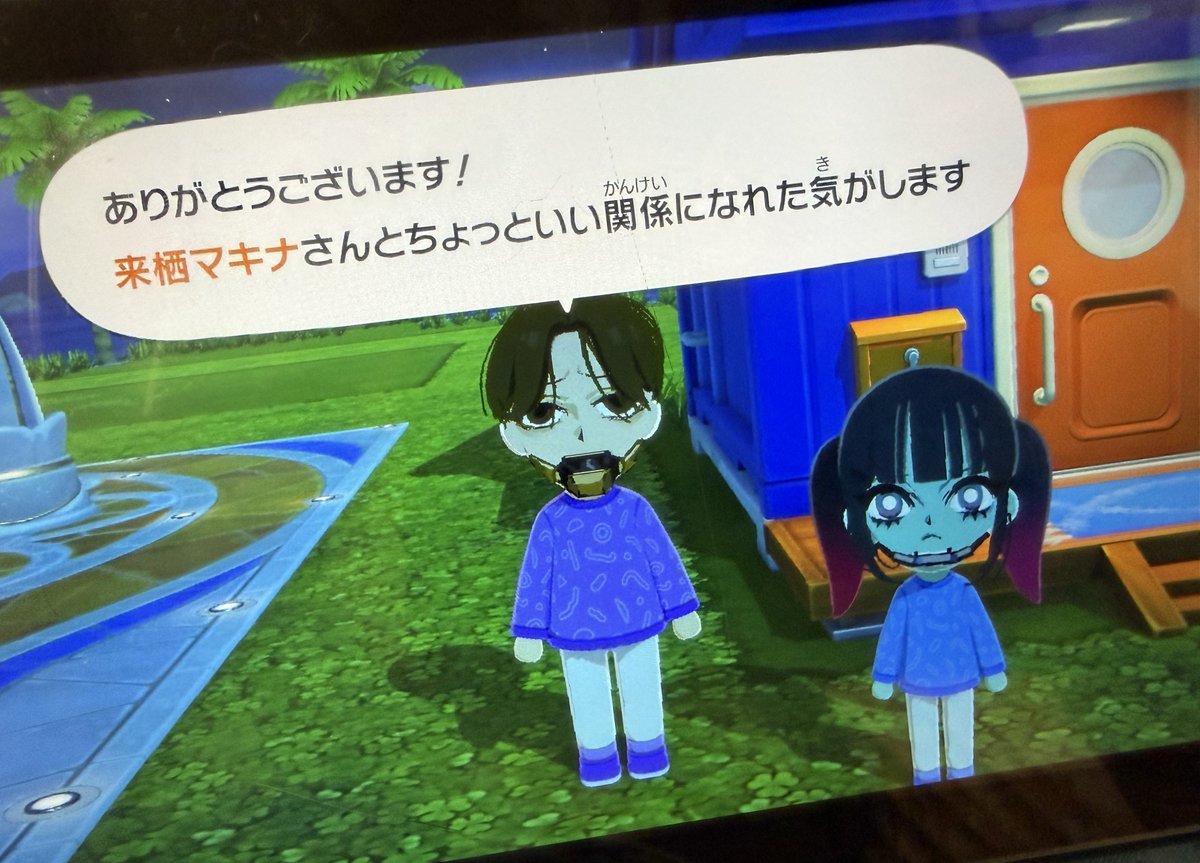 カプ厨 tweet media