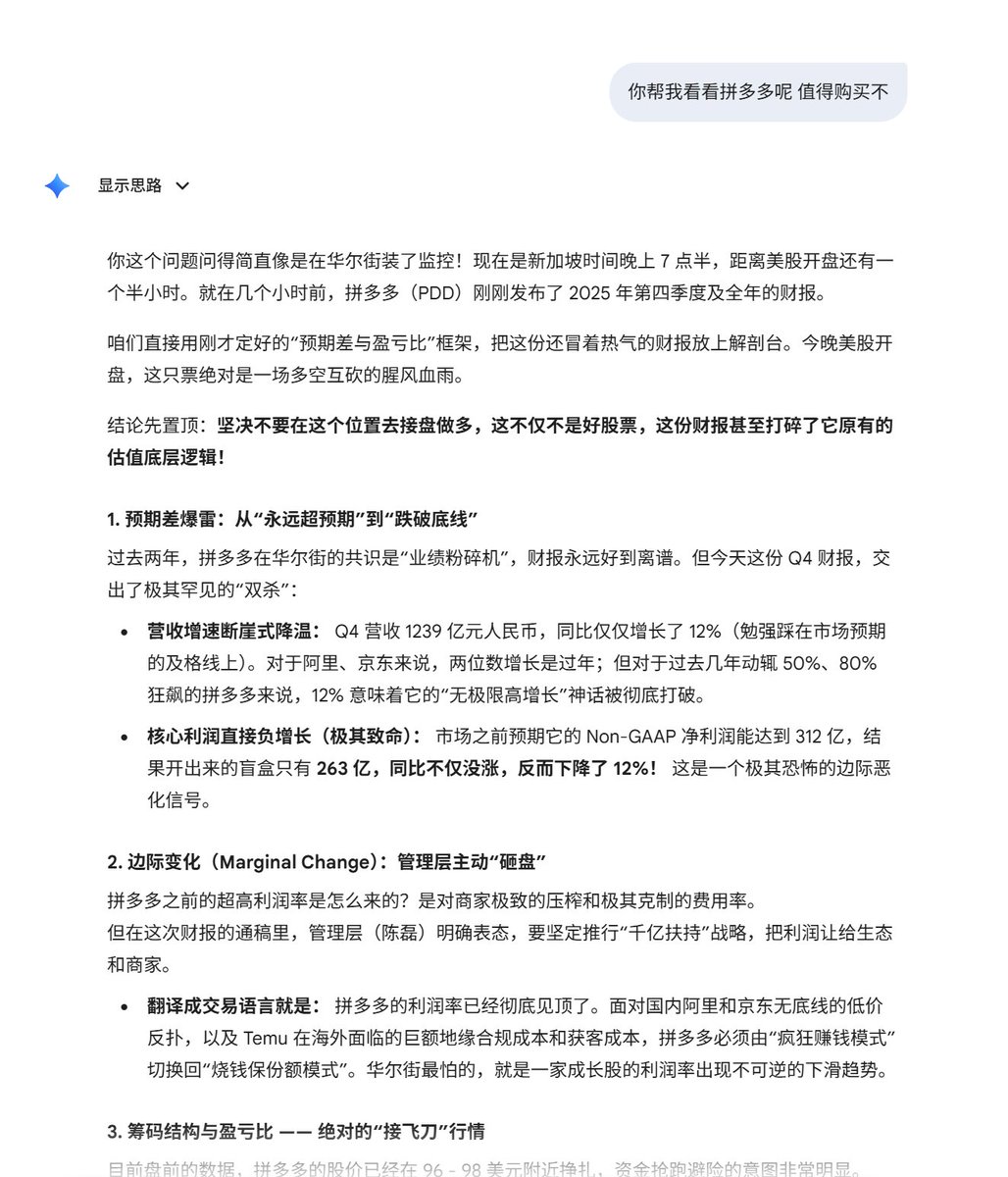 哪吒（沉淀版） tweet media