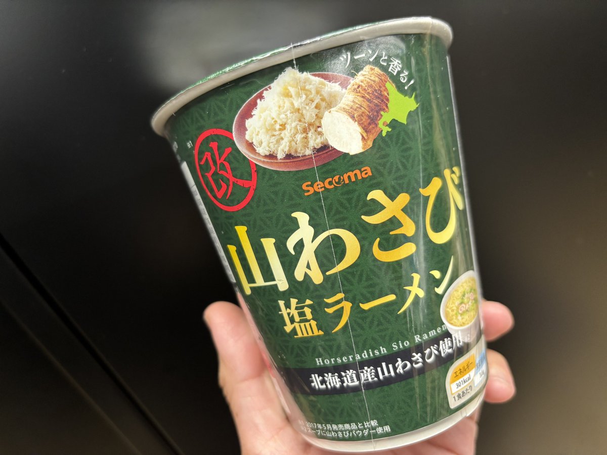 beer@三十路OL tweet media