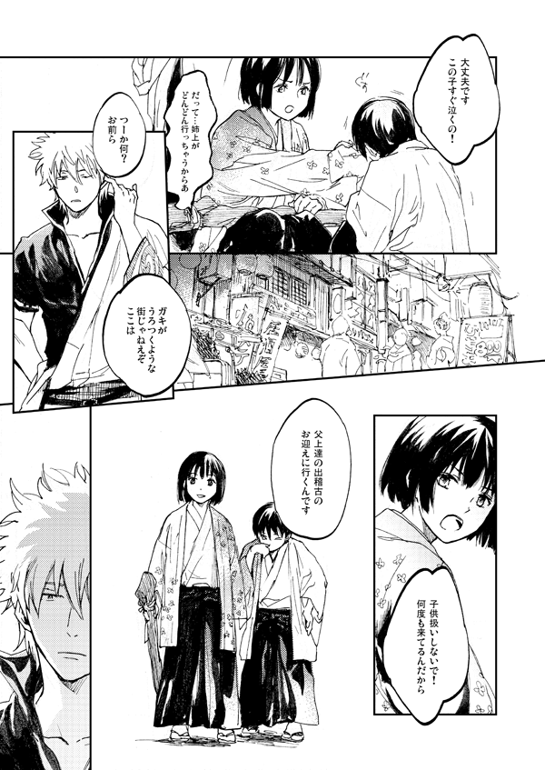 あかこ❤️‍🔥 tweet media