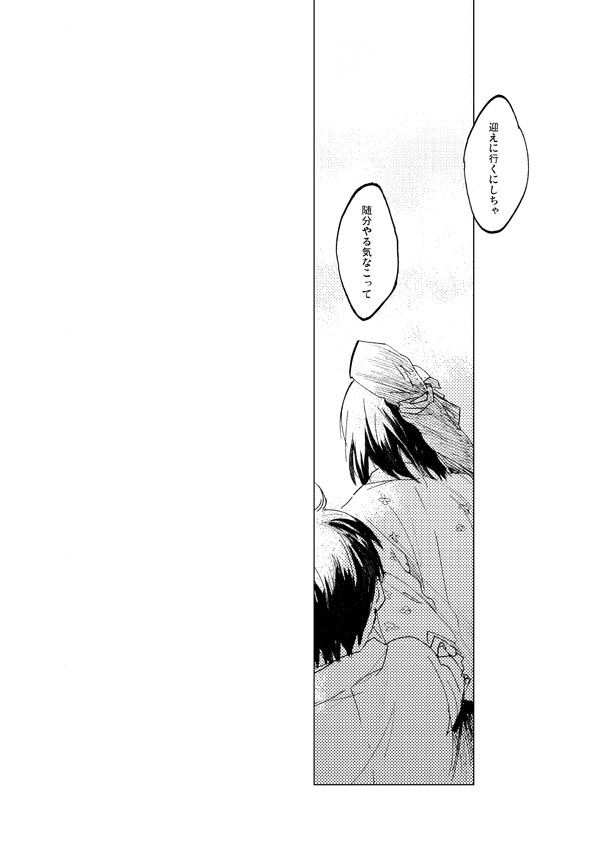 あかこ❤️‍🔥 tweet media