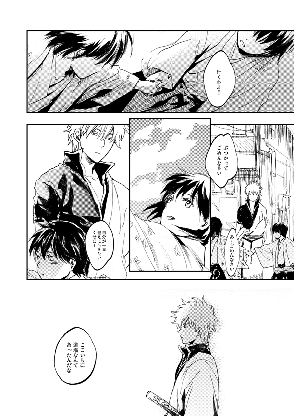 あかこ❤️‍🔥 tweet media