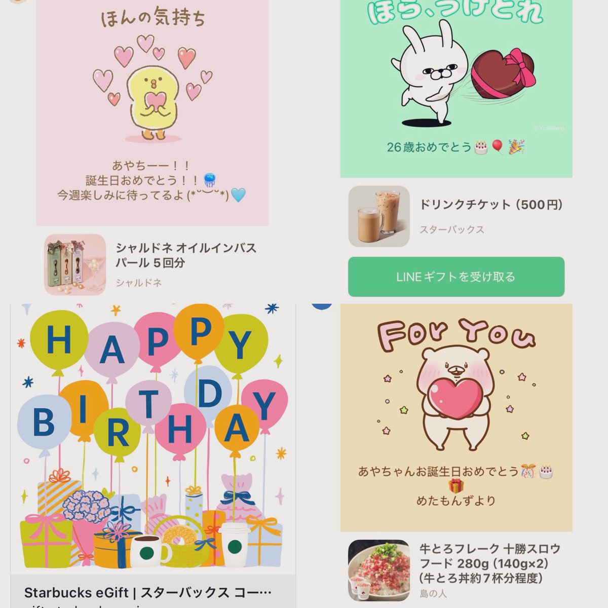 あやちろ🎐🫧【シャオシャオ】 tweet media