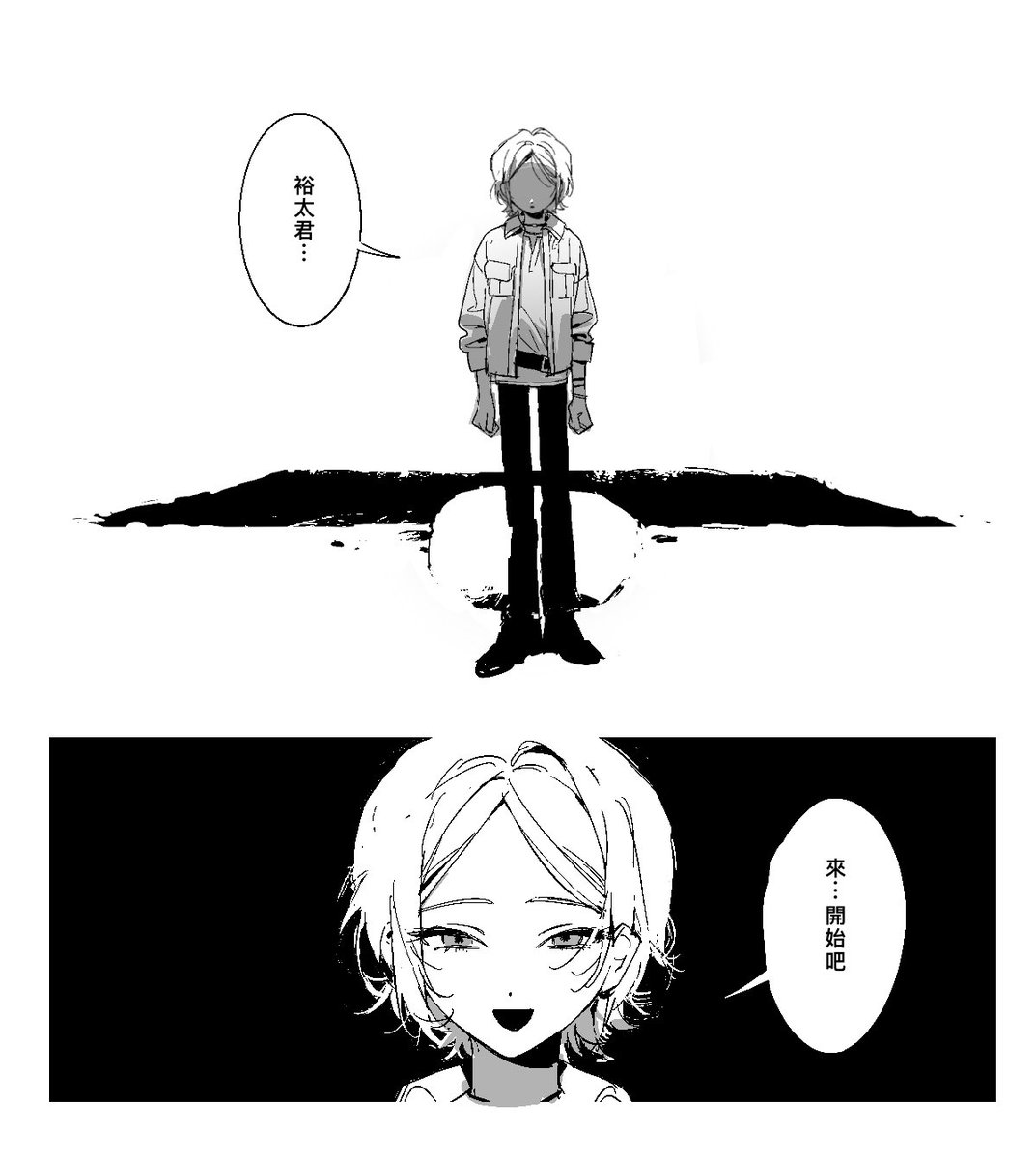 偶八力 tweet media