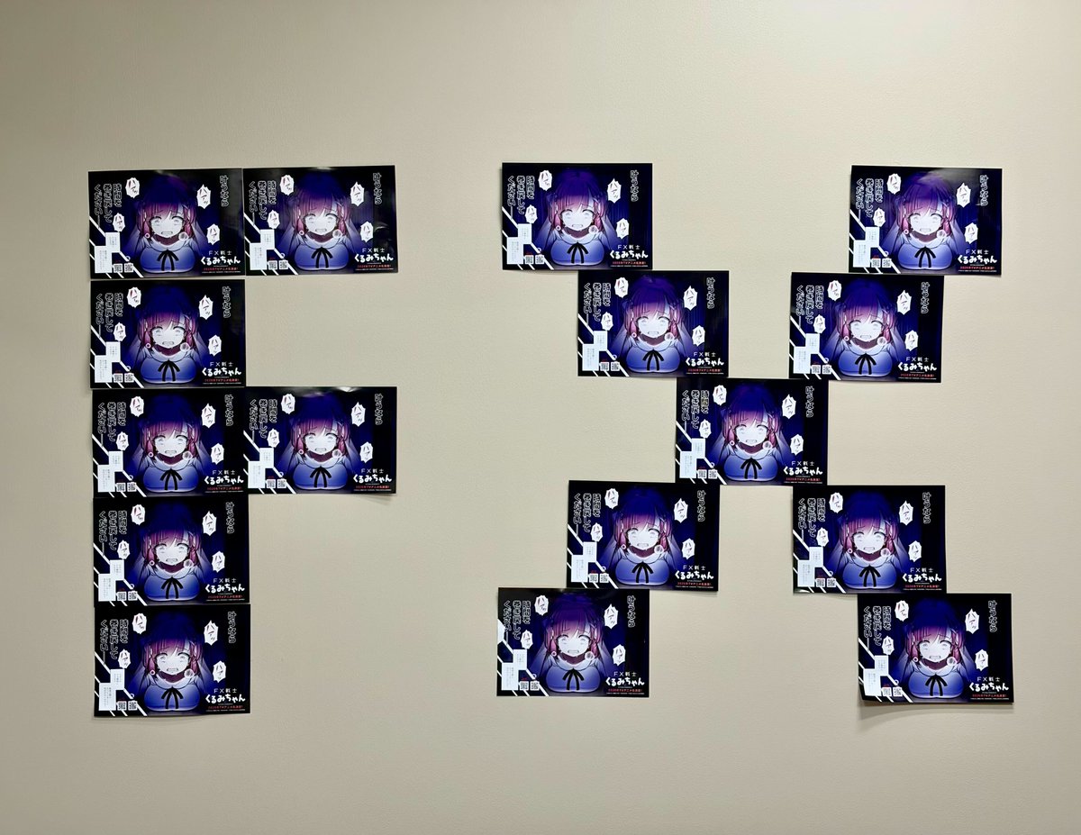 TVアニメ「FX戦士くるみちゃん」 tweet media