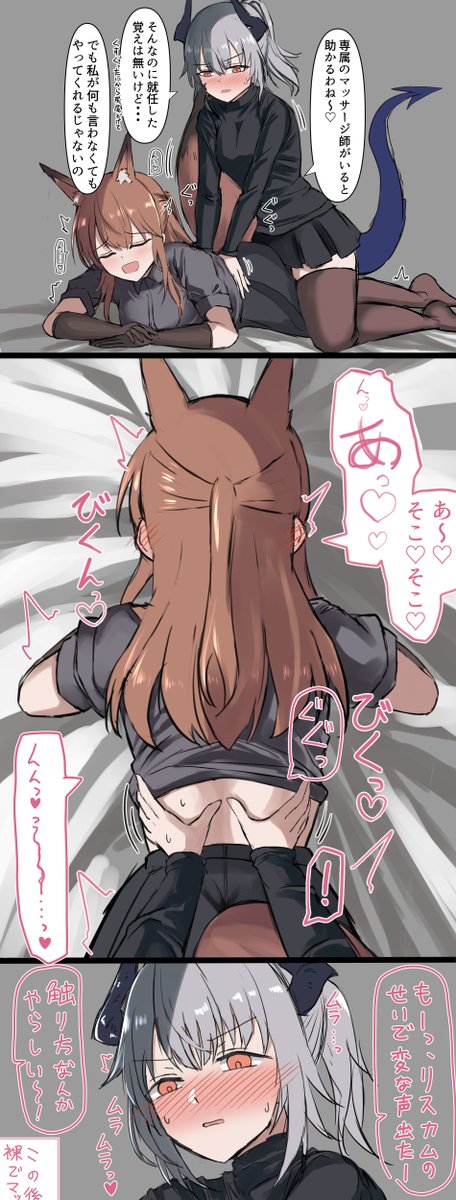 島鵜そりね tweet media