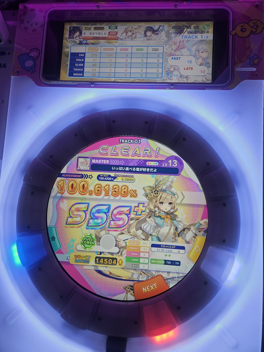 스카이블루 tweet media