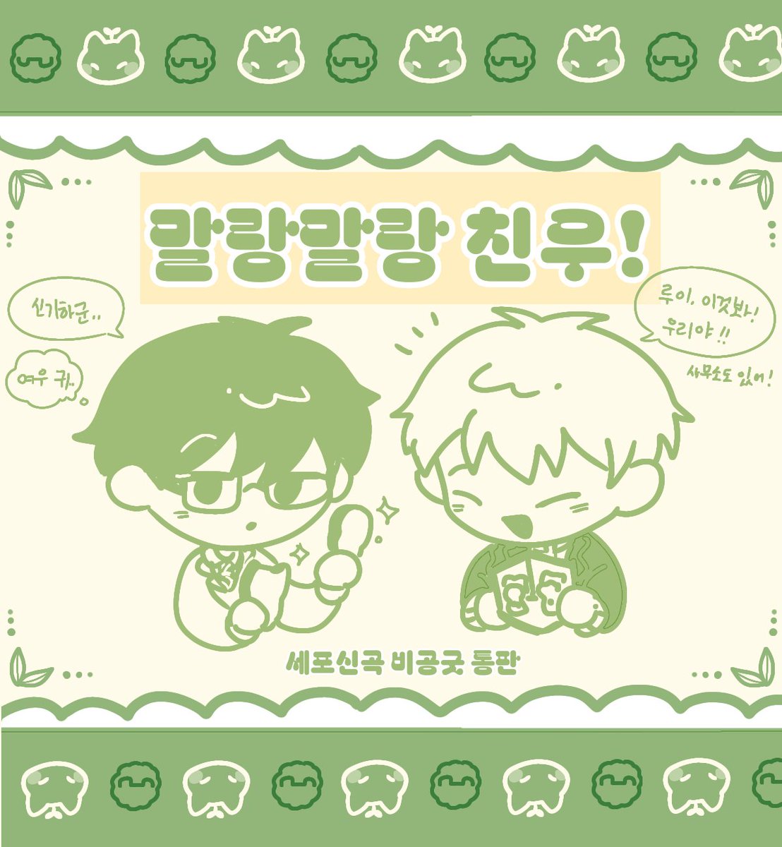 레다🍋 tweet media