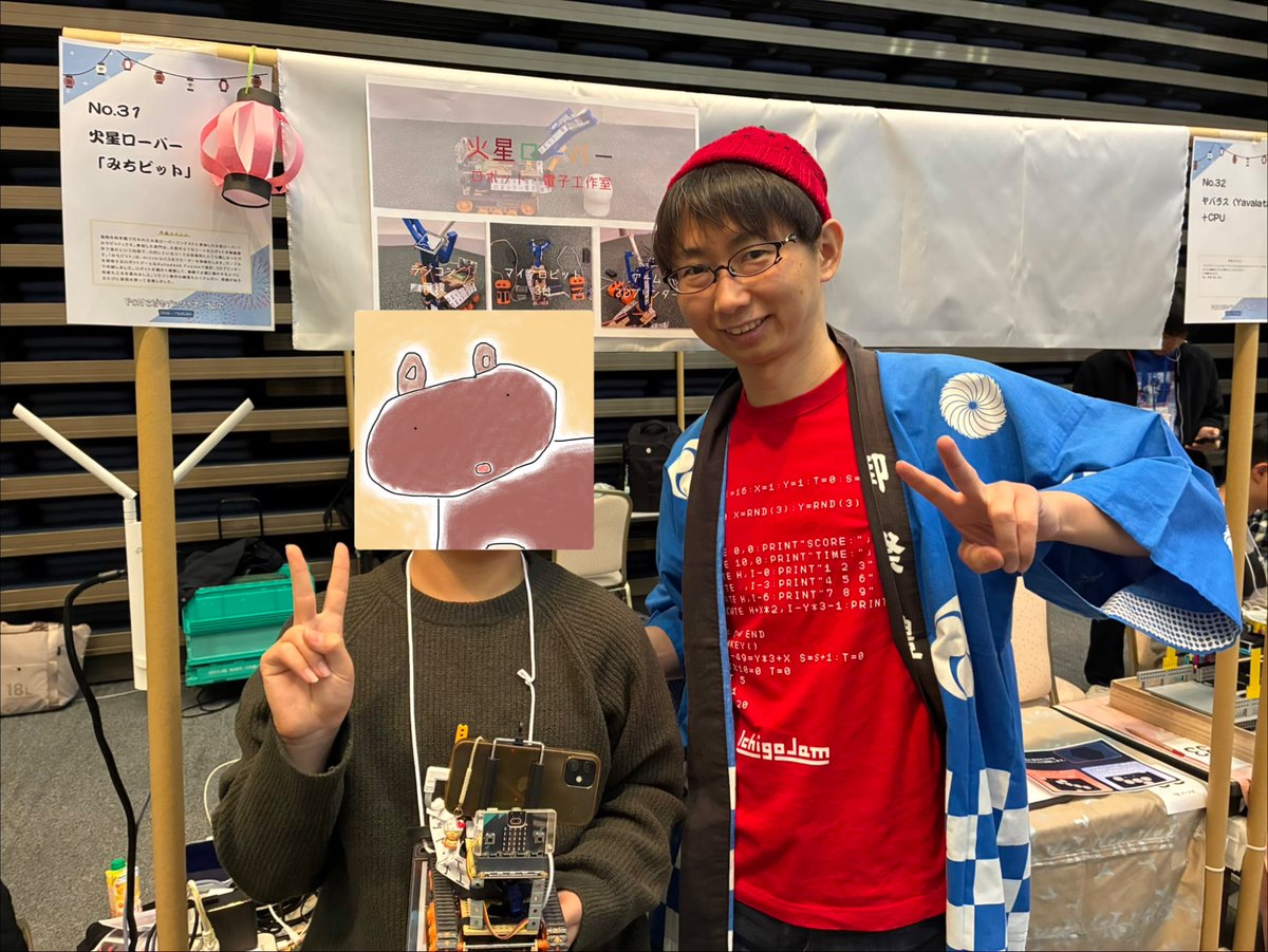 ロボット・電子工作室（福岡） tweet media