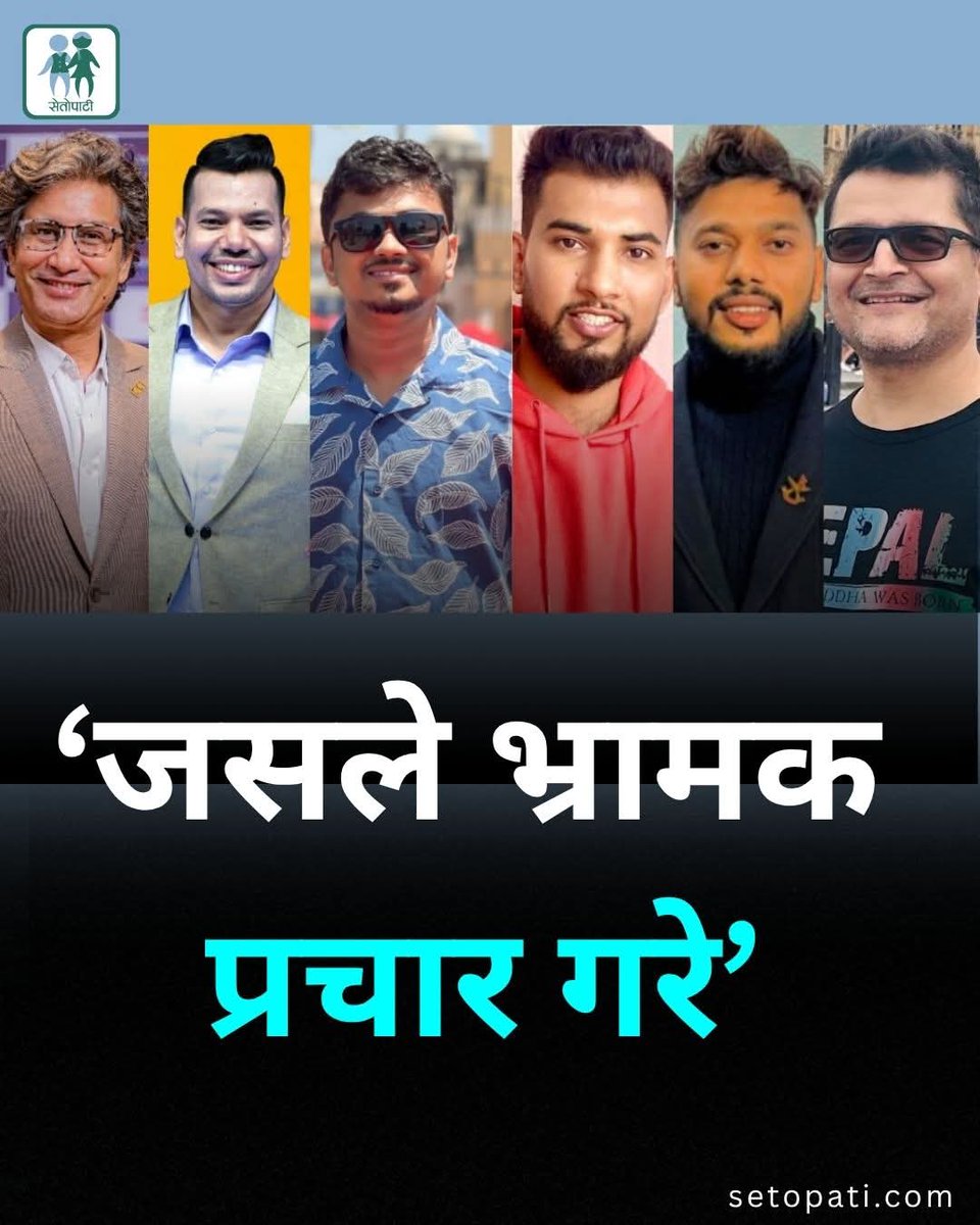 pyakurel22's tweet photo. देशका नायकहरुलाइ जेल कस्ले हाल्ने ?? 🤫🤫 https://t.co/loiOHvl5rS
