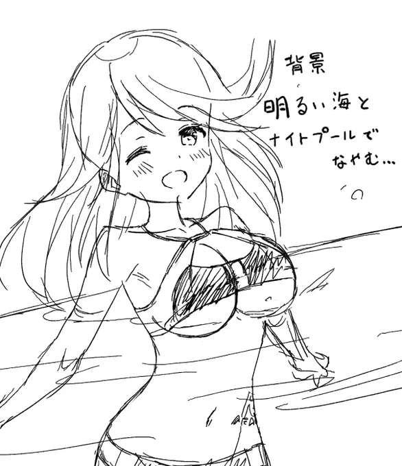 オークレイ氏wip
背景どうしよう……明るい背景がシャーリーさんに合いそうだけど、夜も夜で似合いそうだから困る 