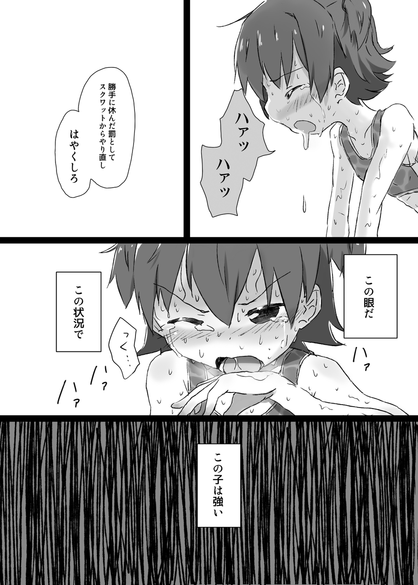 芦田伊知朗 tweet media