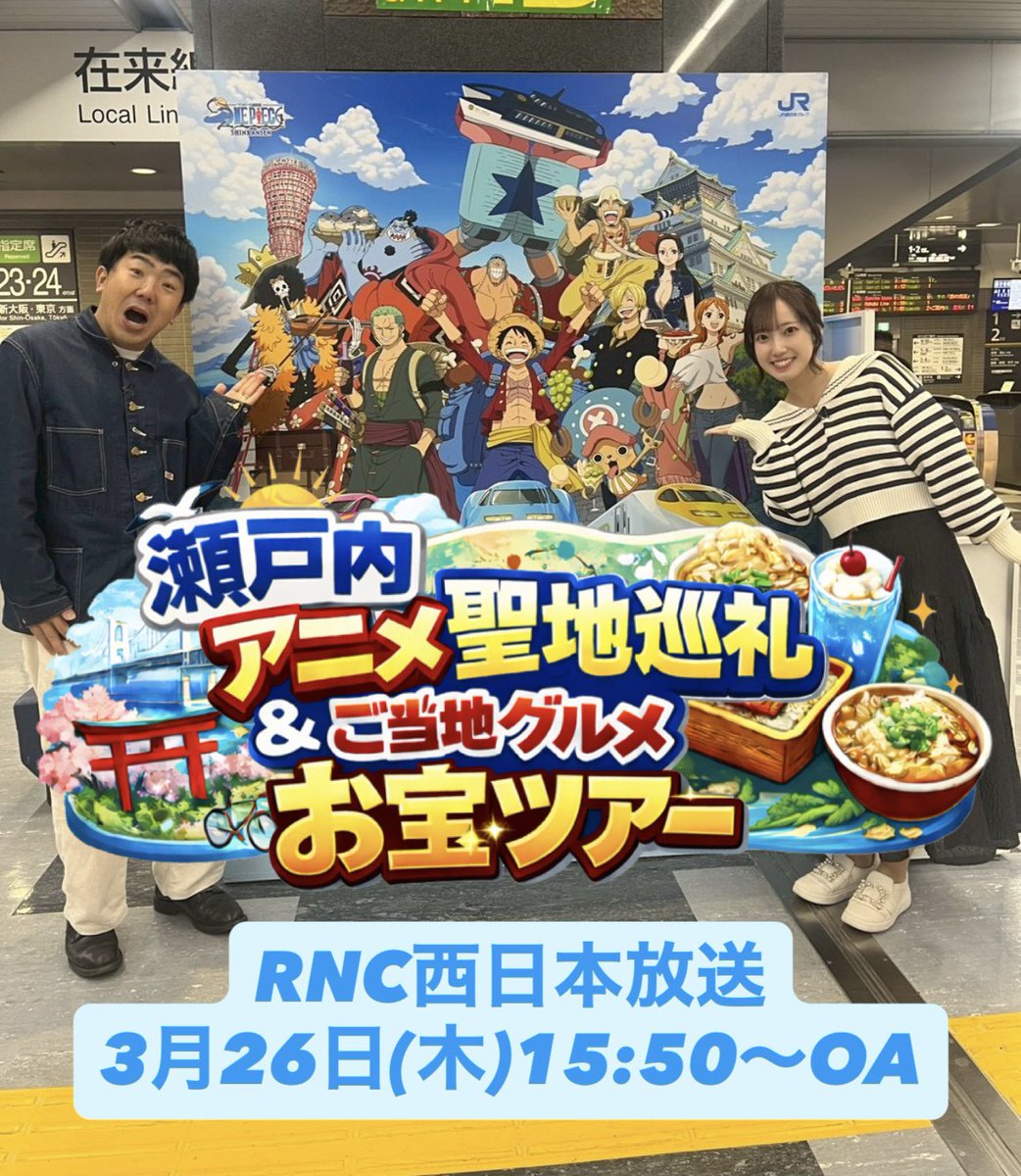 ジョー☀️中四国の映像屋さん📸٩( ᐛ )و tweet media