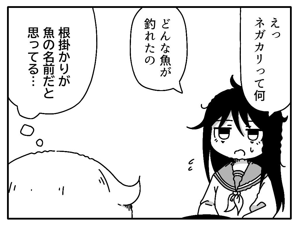 エメさぶ tweet media