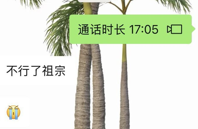 满心欢喜 tweet media