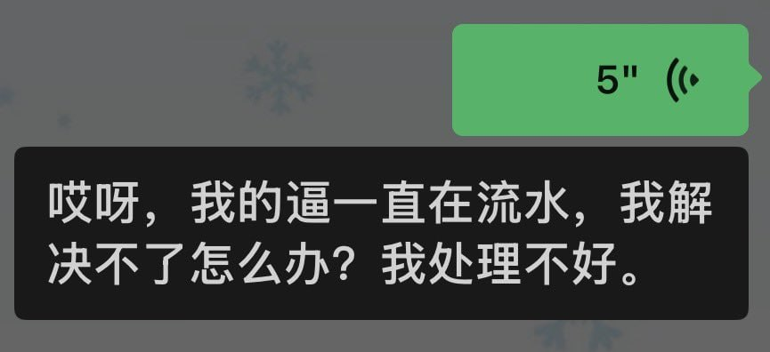 满心欢喜 tweet media
