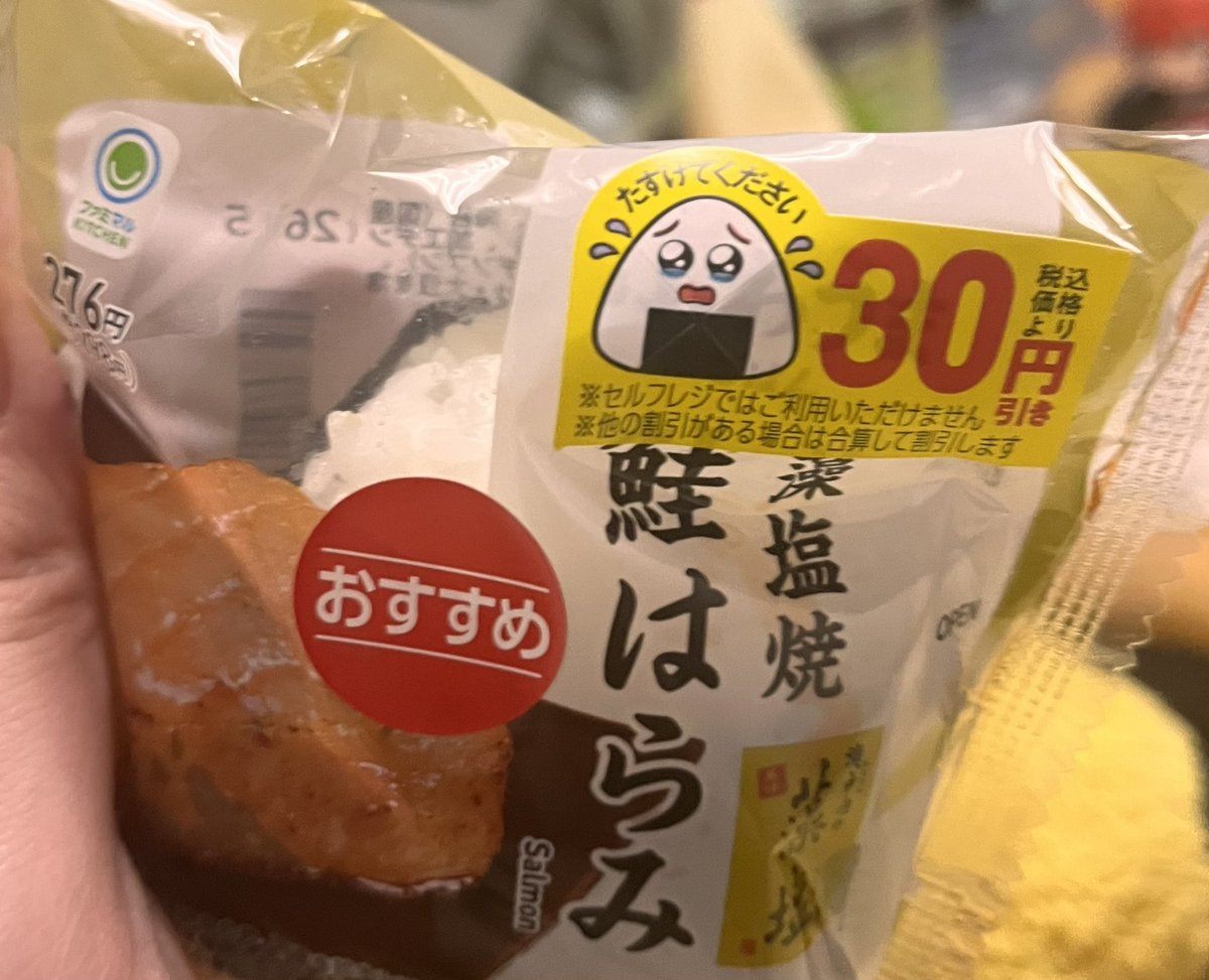 ルミ_ちくわ先生🍜 tweet media