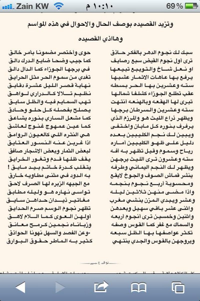 🇸🇦أوس الطائي 🇸🇦 tweet media