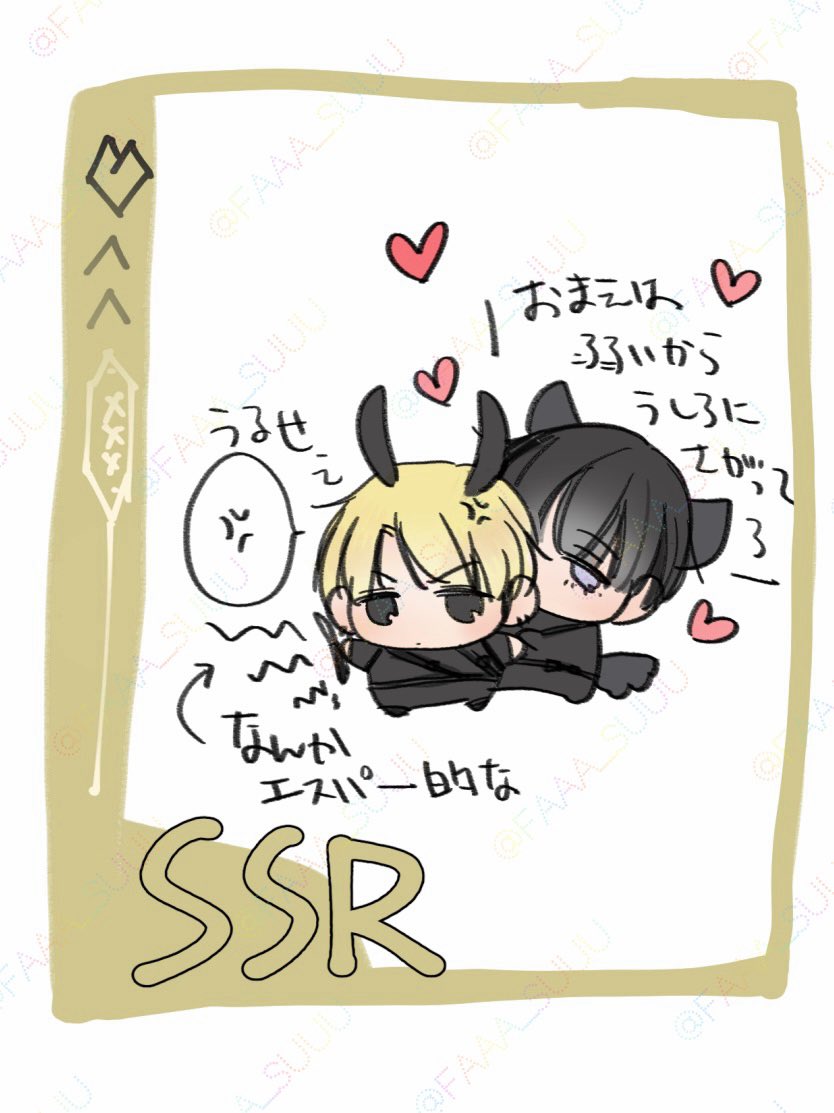 ファス（fas） tweet media