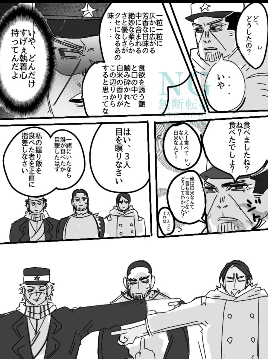 ぴよよ(🎥カムイ見た！！) tweet media