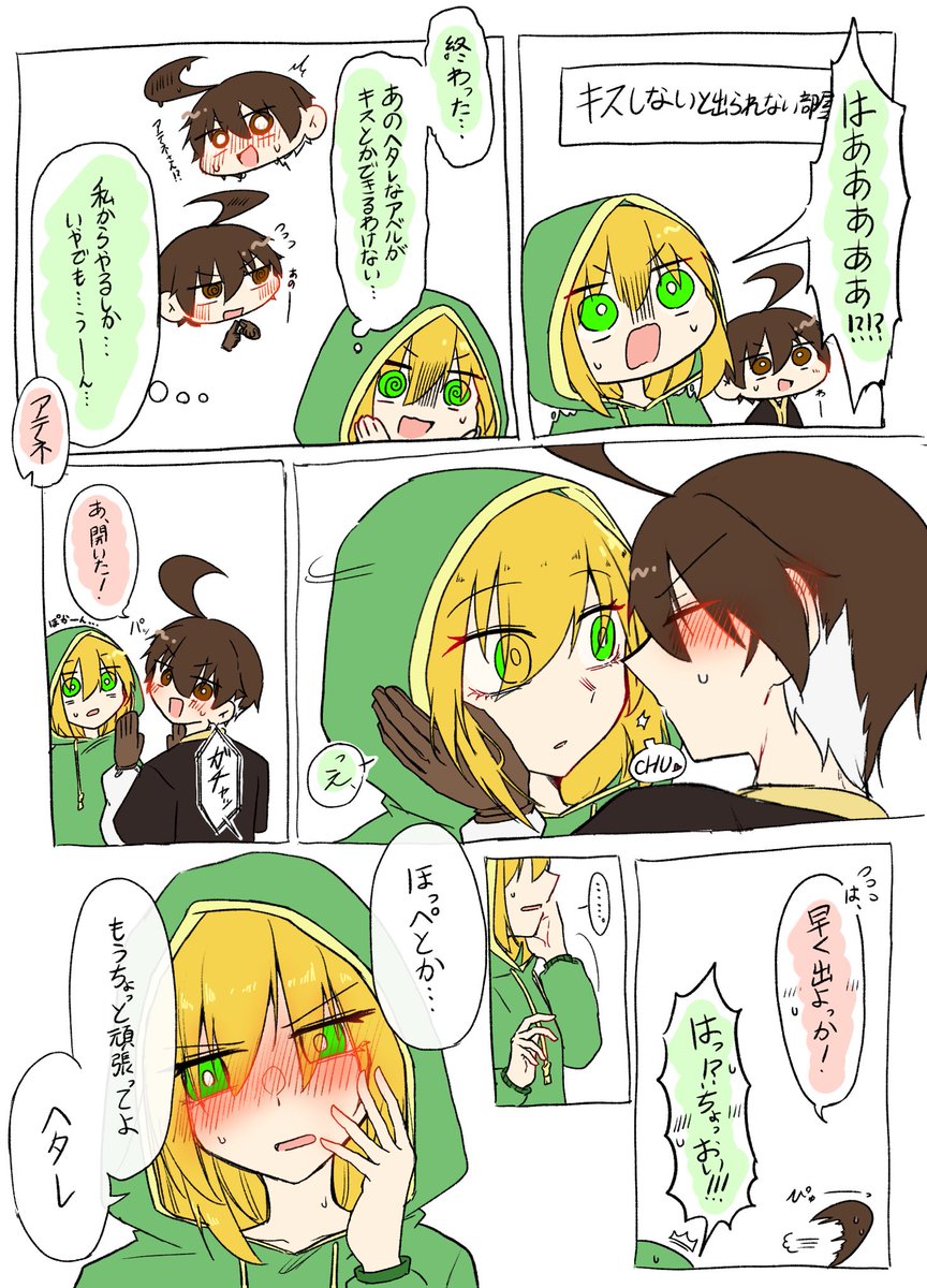 すずリンリン@ Skeb tweet media