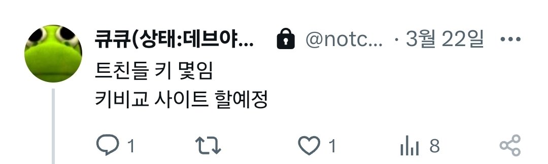 트친소큐트한쿠키(상태:사솔세릴부활해) tweet media
