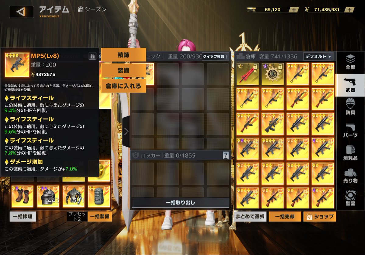 かしま tweet media