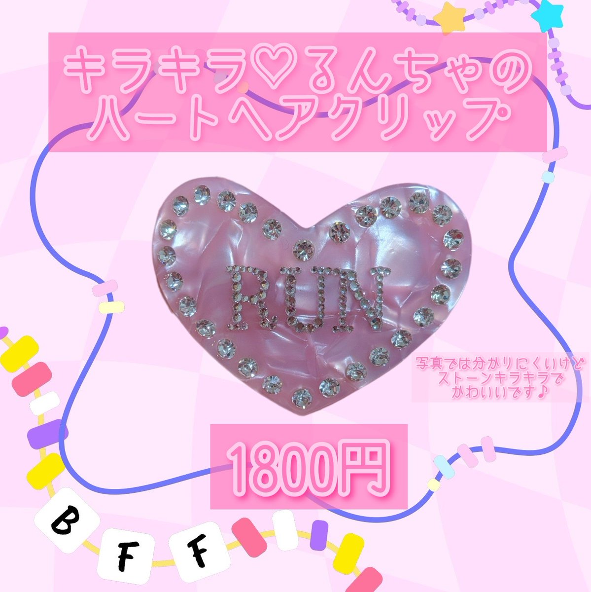 るん🐇feat.南波るん🐇 tweet media