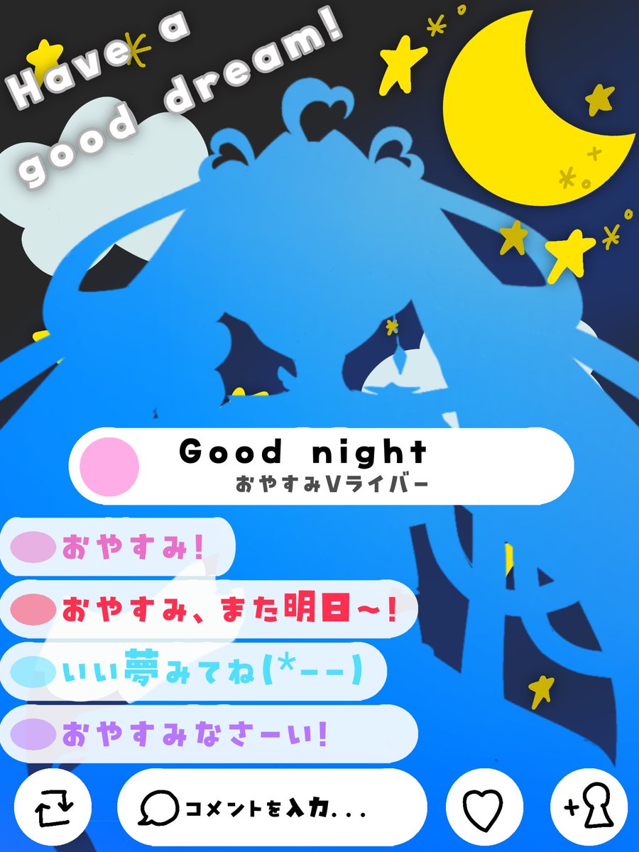 キュアチャット tweet media