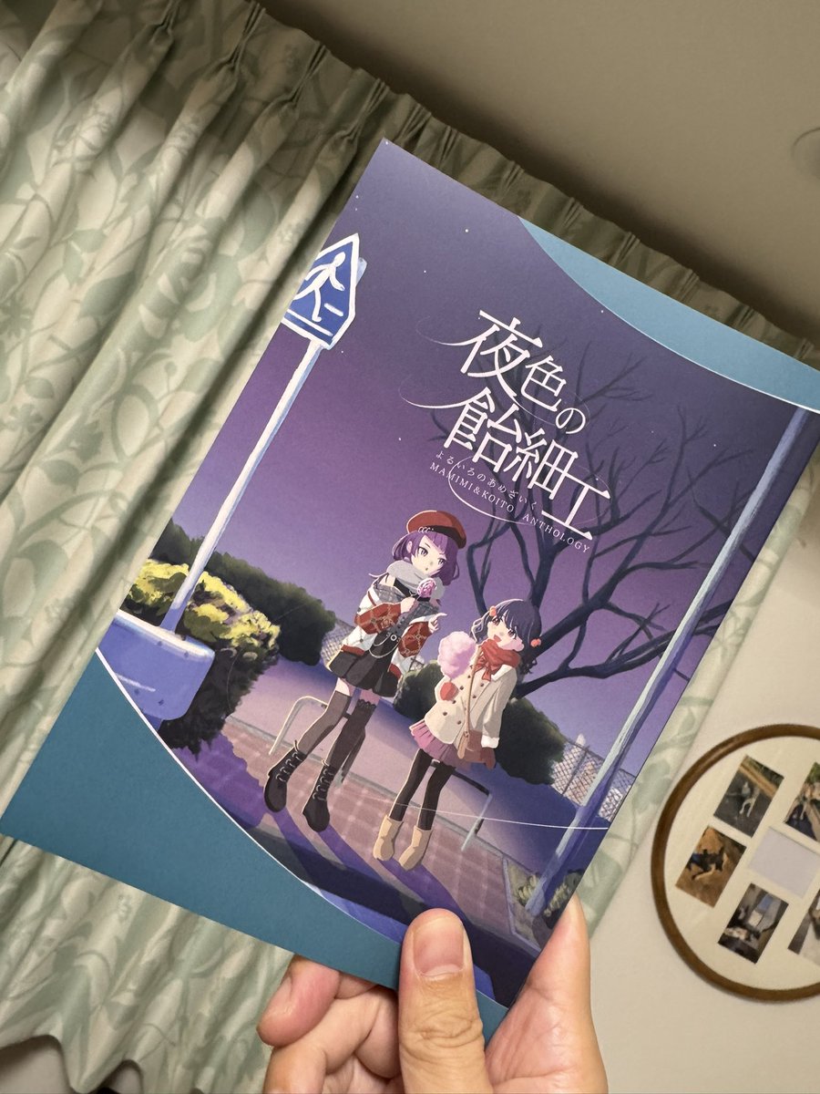 犬飼真下🐕SSF10【イ-23】 tweet media