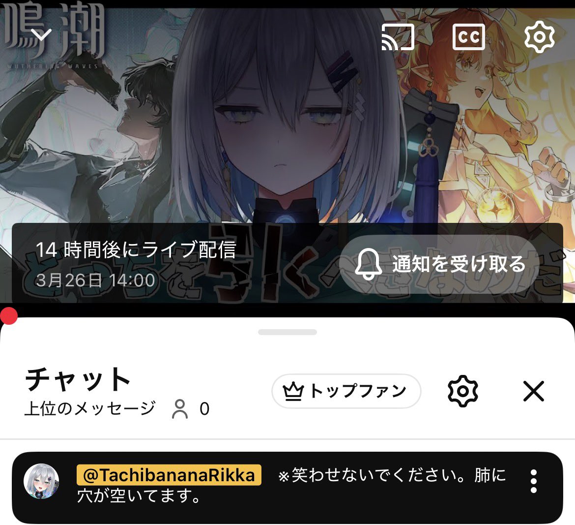 橘 立夏 tweet media