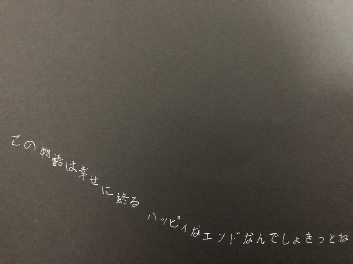 yuyin717's tweet photo. #ToEZFGfromFans 
（翻訳ソフトを使用しましたが、意味が正確かどうか確信が持てません）
EZFGの音楽は私に夢と幸福を与えてくれました。EZFGの音楽に出会えることは本当に素晴らしいです。
私はMVのスタイルを真似て好きな歌詞を書きました。EZFGを支援できれば幸いです。
@TEFC_Project https://t.co/Mpl50epTZv