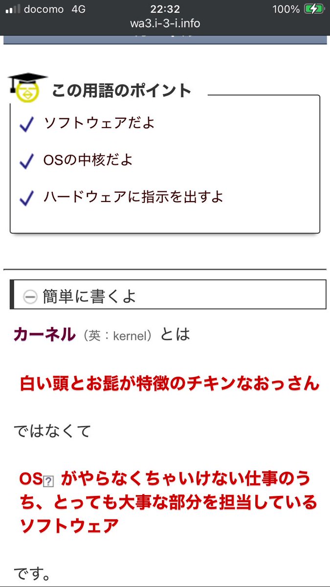 とも公務員🦍@販売士1級＆診断士 tweet media