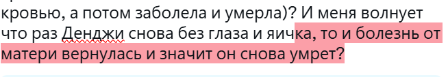 Мультифандомная муза | Гиперфикса на Дж.К. Бауэре tweet media