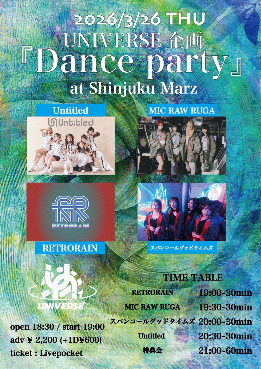 Untitled220806's tweet photo. 【LIVE情報】
3月26日（木）
UNIVERSE企画 『Dance party』
会場::新���MARZ
時間:OPEN18:30/START19:00
料金:前売￥2,200/当日￥2,700 (別1D)
〈チケット〉
https://t.co/gRb47Ha8lb https://t.co/K6PLhWmQKV