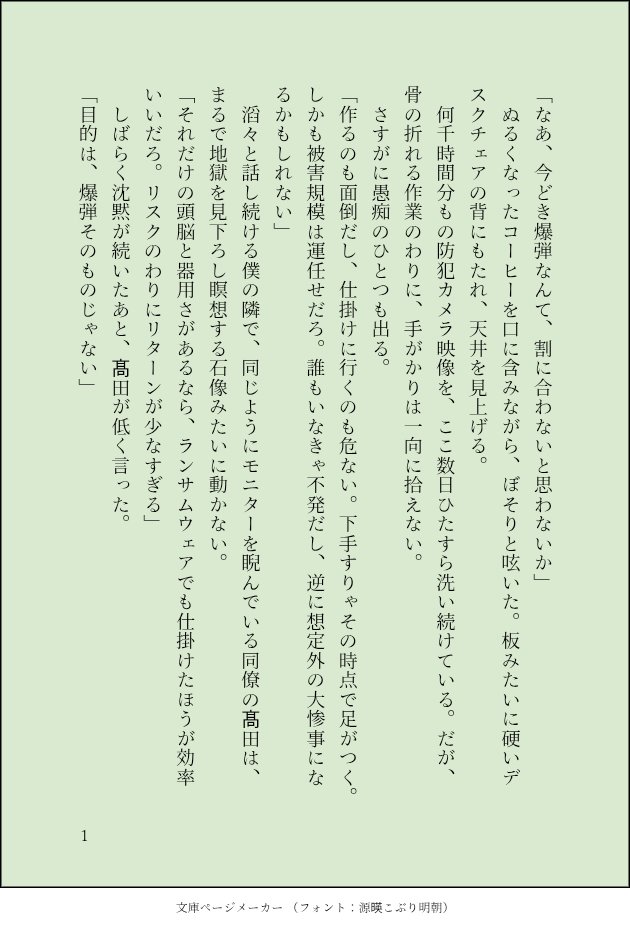 𝙔𝙪𝙨𝙚𝙞🌸3/20 西1 ウ23b tweet media