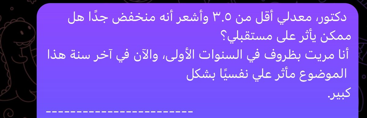 Yazan J Alalwani tweet media