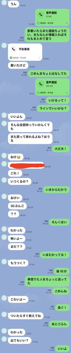 マチョリティー tweet media