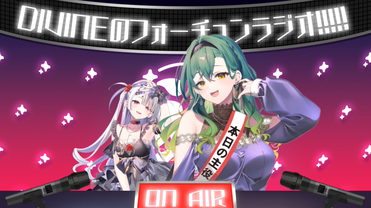 らぶフォー tweet media