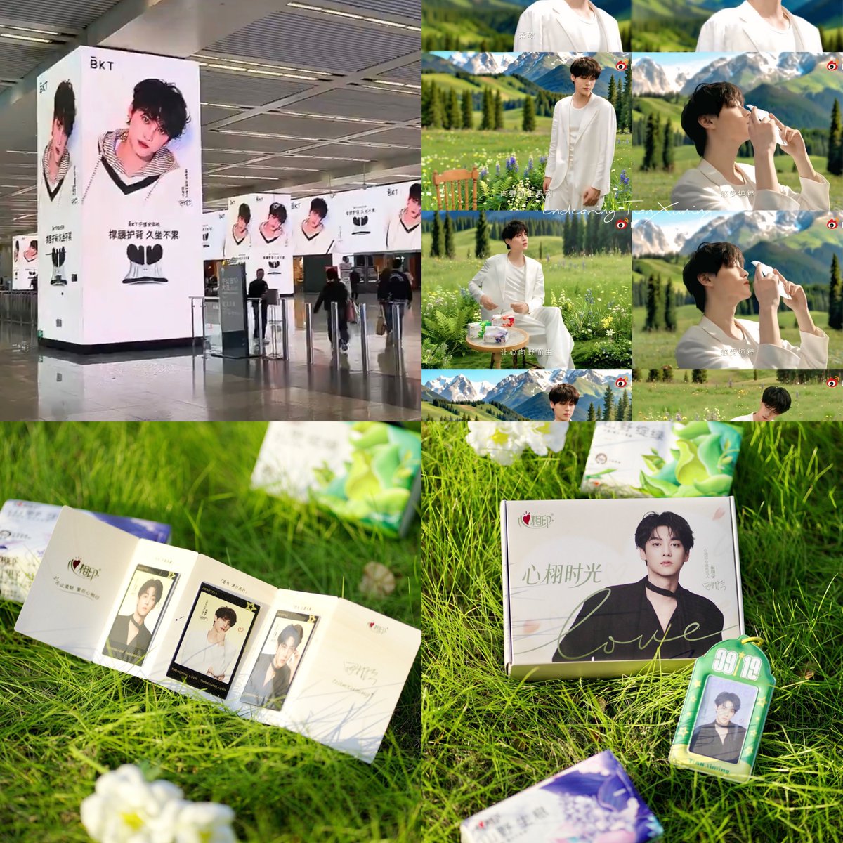 𝓦𝓸𝓷𝓭𝓮𝓻 𝓝ani (田栩宁) tweet media