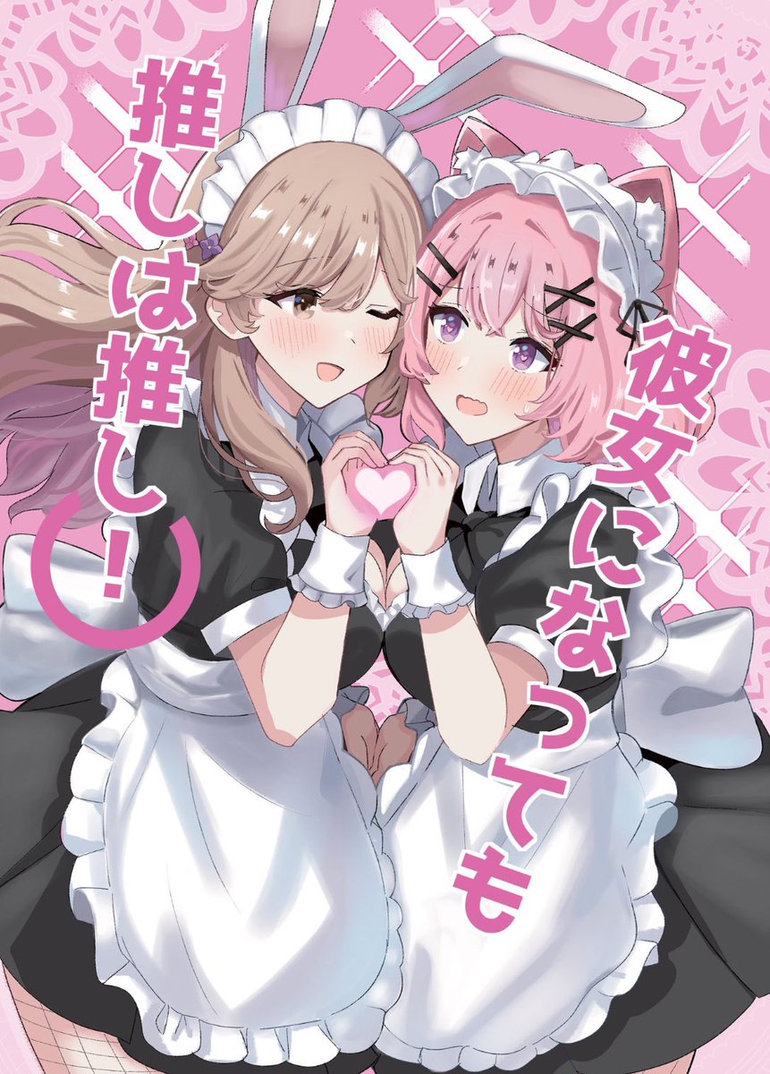 ゼリーマン@3/29わたなれオンリー H19 tweet media