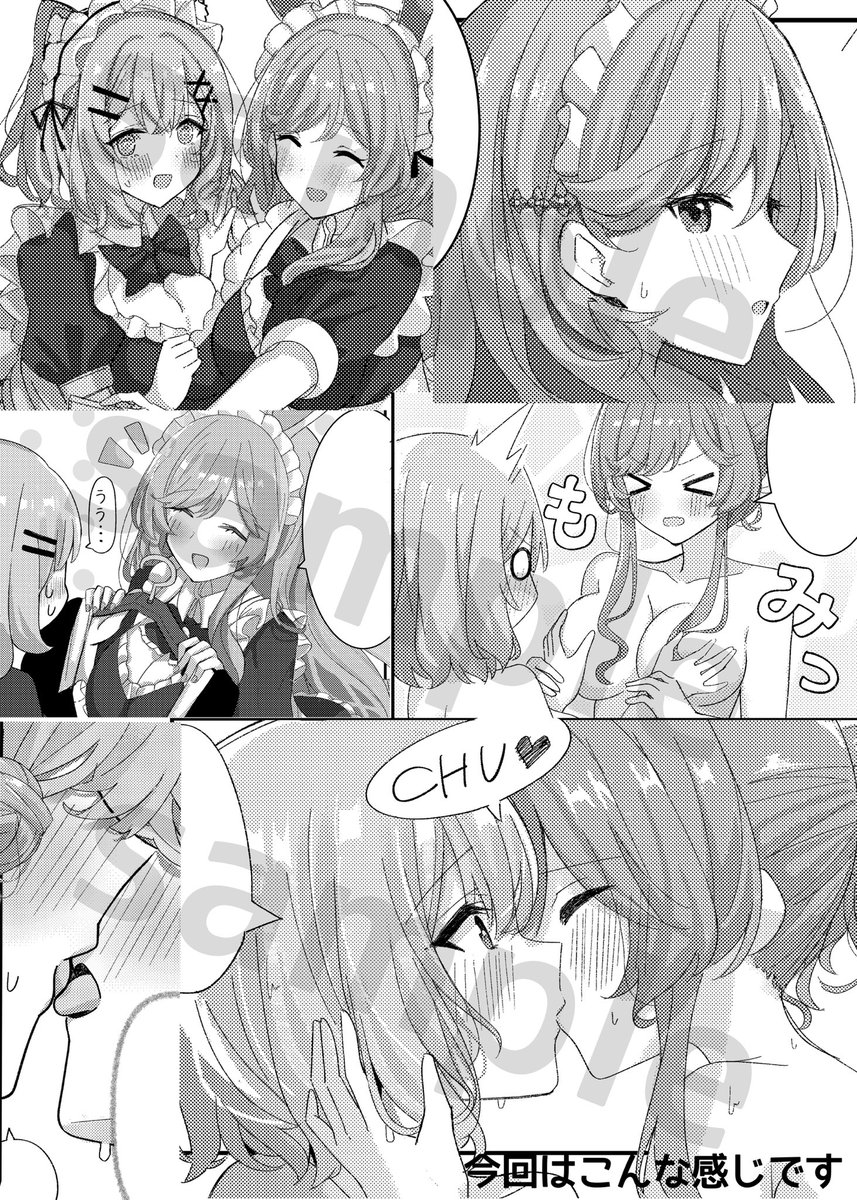 ゼリーマン@3/29わたなれオンリー H19 tweet media