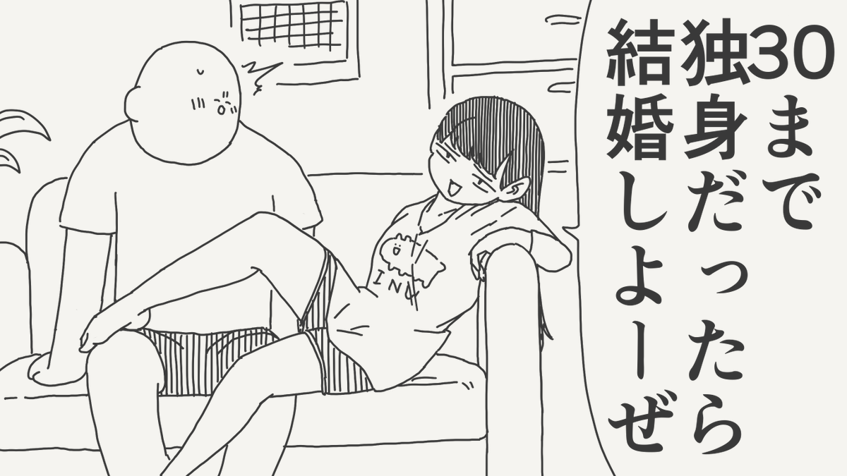 堀出井靖水／新作漫画毎日投稿 tweet media