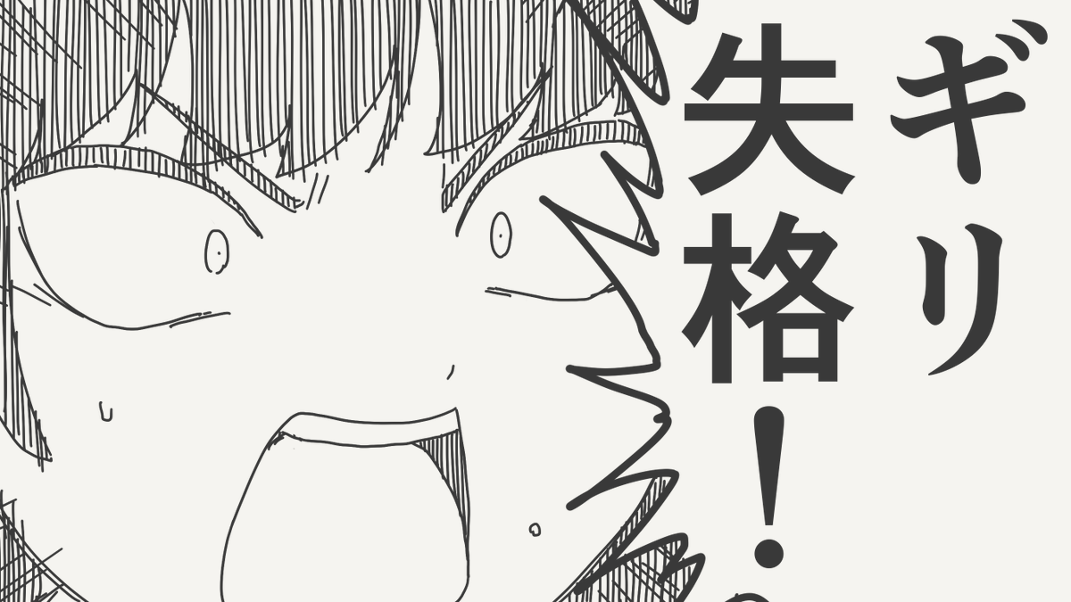 堀出井靖水／新作漫画毎日投稿 tweet media