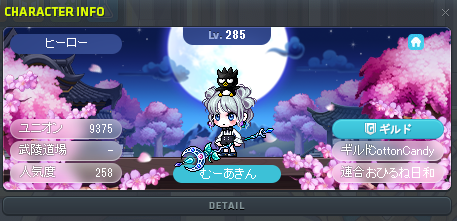 むあきん tweet media