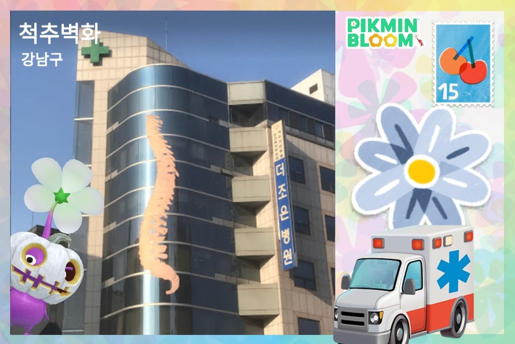 pik..민권익본부 tweet media