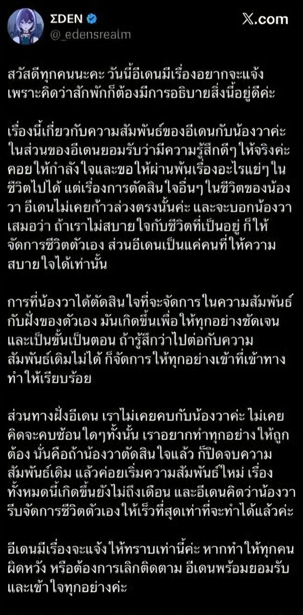 .•:💙โลกใบกลมของคุณสีฟ้า💙:•. tweet media