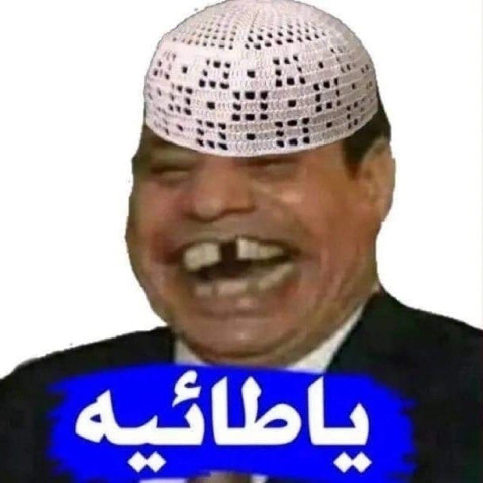 awadh aljoufi (عوض) tweet media